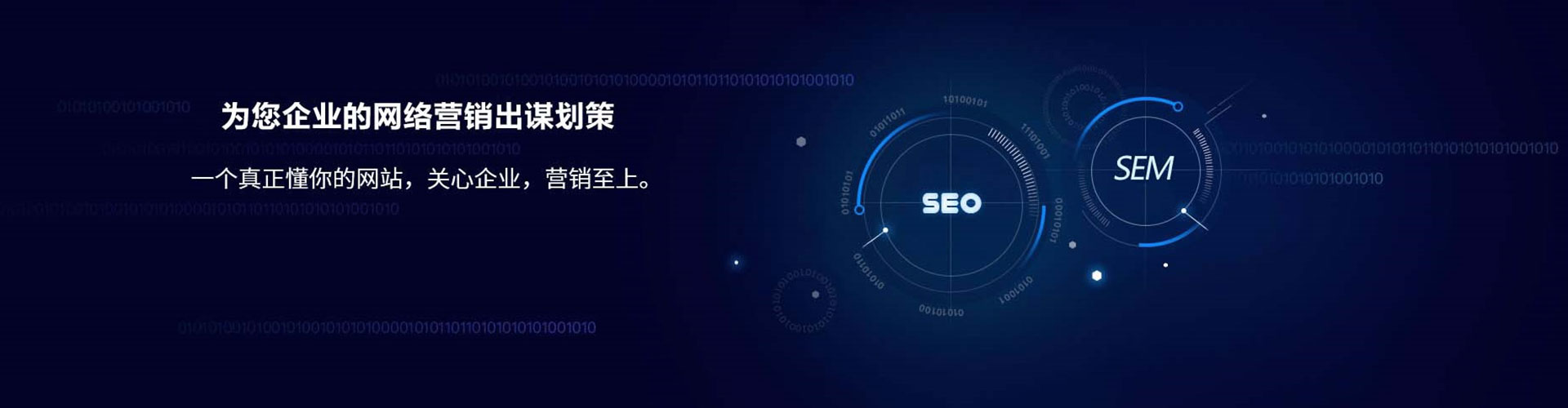 道里信息流怎么做