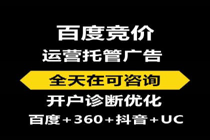 今日头条信息流广告的优化方法与实战案例